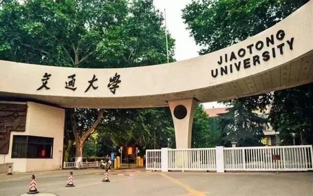 北北交大学排名2020_2020中国长三角大学排名发布,复旦大学第1,上海交通