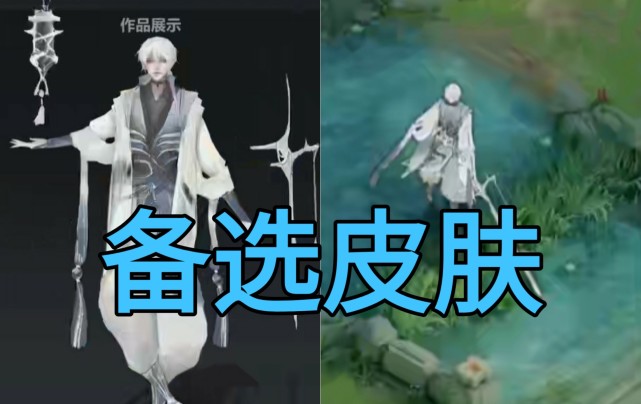 李白kpl皮肤公布典藏皮肤预告同款电玩皮肤确认