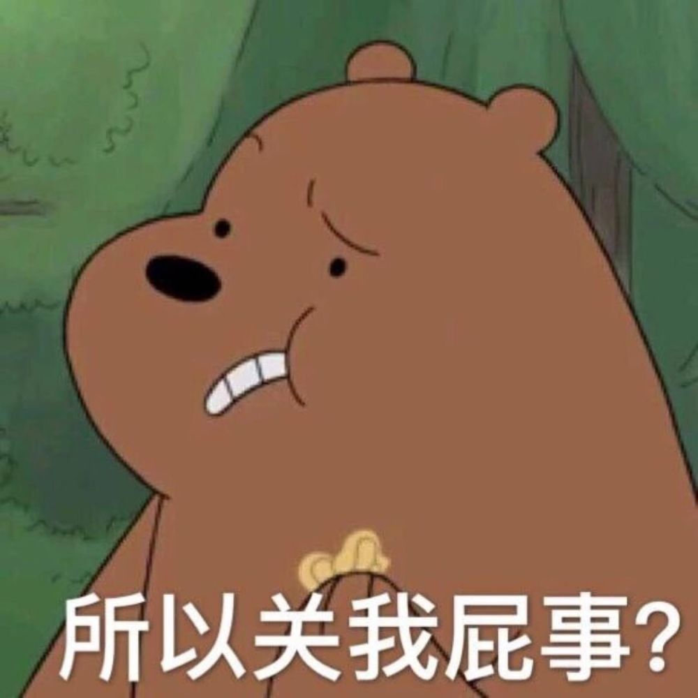 这个词最初源自英国著名科学家理查德·道金斯所著的《自私的基因》