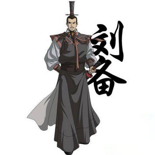 曹操当时为什么不杀了刘备