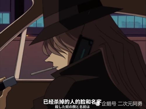 琴酒到底为什么对宫野志保这么的执着 琴酒 灰原哀 名侦探柯南 工藤新一 伏特加