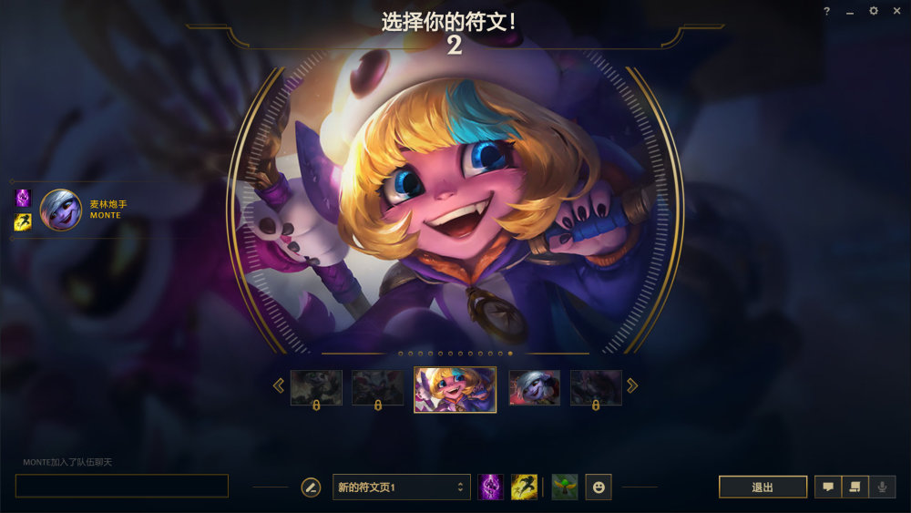 lol愚人节小炮皮肤评测可爱萝莉加蠢萌的羽饰骑士给我个不入手的理由