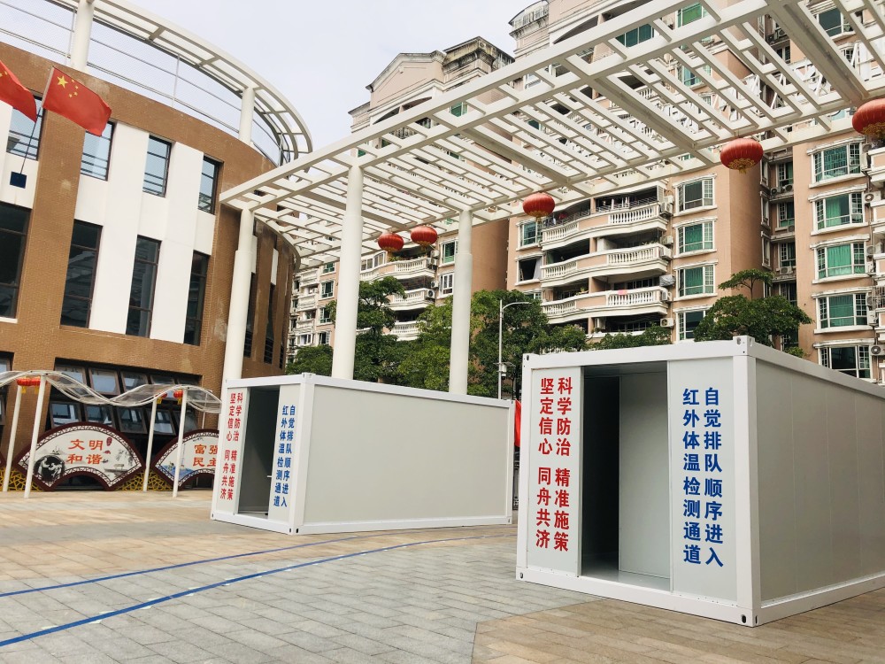 红外测温通道亮相校园!福田中小学校科技防疫有高招