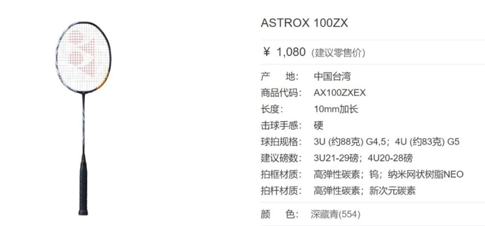 进化版方头拍 值得期待吗 腾讯新闻