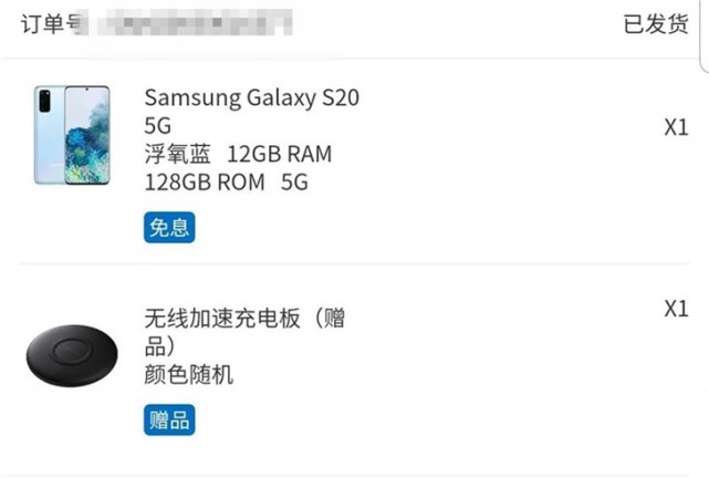 三星s20s20ultra国行首批开始发货
