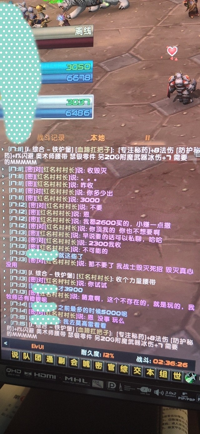 魔兽世界:怀旧服顶价OT的剧情太舒适,简直是副本的快乐源泉
