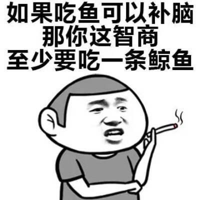 是不是很违和,很多人会疑问,如果脑子不够大,我们如何适应不断发展的