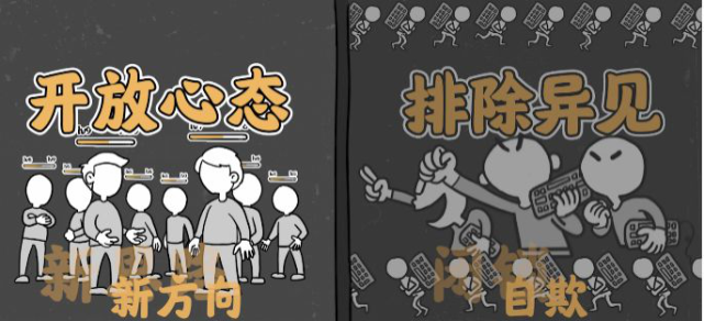 改变想法并不是失败——恰恰相反,它是走向共识的成功.