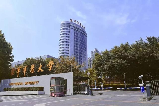 想去重庆上大学这几所大学不错快来看看