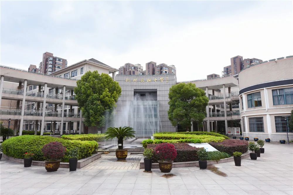 杭州市长征中学音乐特色班