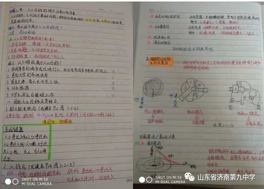 作业展评 19级地理优秀作业展示 腾讯新闻