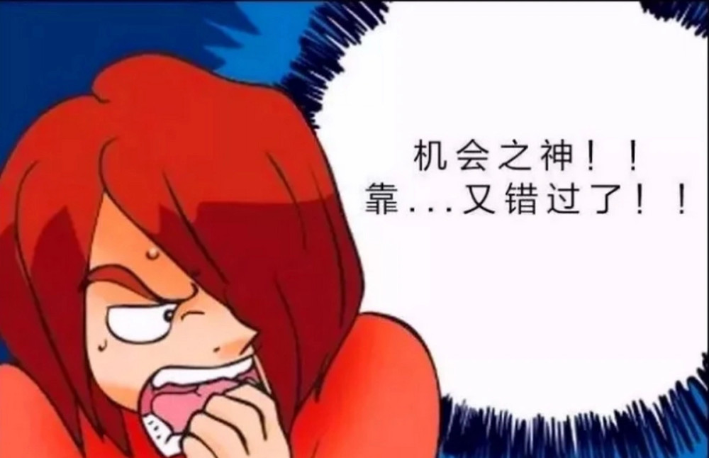 轻松一刻:机会之神留长发就为给人类一点机会,小伙五十年后终于成功了