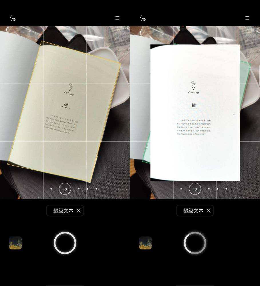 图片如何快速转成文档?coloros 7.1"超级文本"你不容错过!