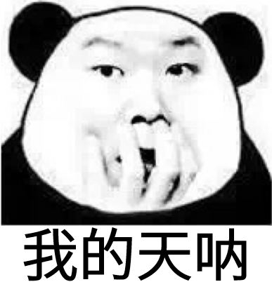 (不好意思,重来)当时看到这篇文章的第一反应是:当时看到这篇文章的第