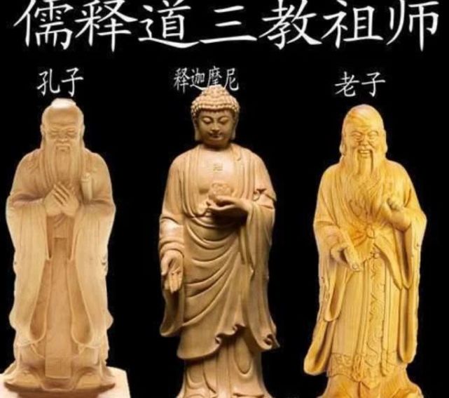 这一年,孔子,老子和释迦摩尼同时在世,儒佛道三教在东亚和南亚有了