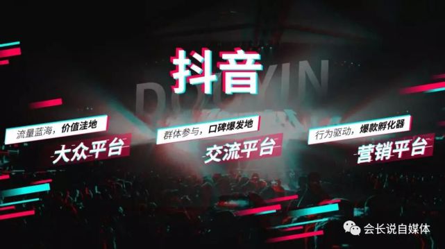 2021抖音怎么赚钱的几个方法大全汇总