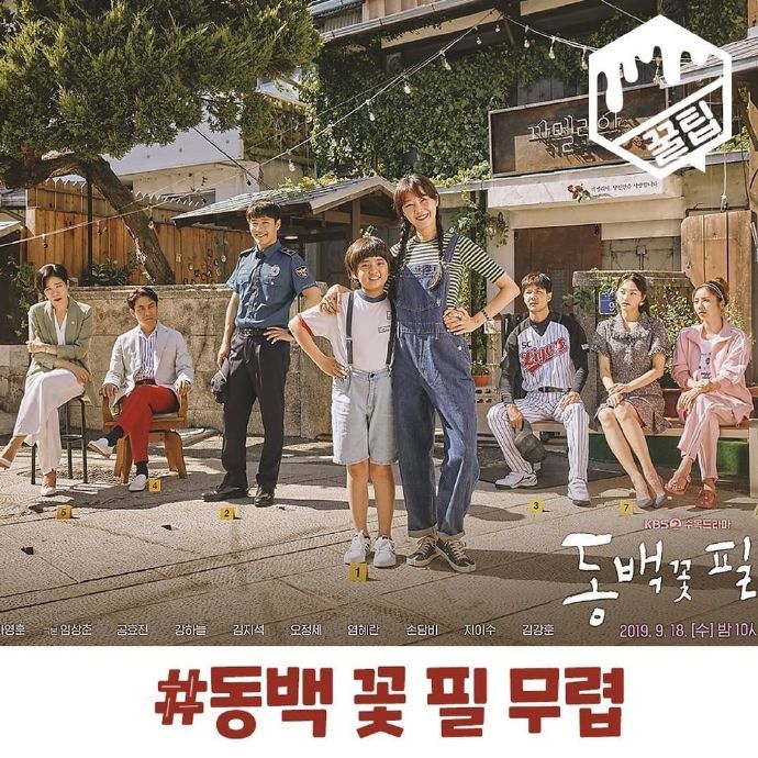韩国人心中百看不腻的韩剧:《鬼怪》值得重温,徐玄振有2部剧评价高!