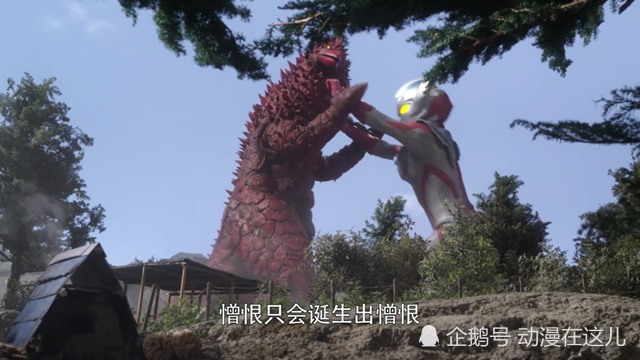 在《泰迦奥特曼》中,特贡是大海的化身,实力远强于以往个体,封印过基