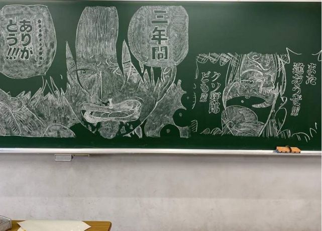 疫情下的日本毕业季网友晒老师的黑板报满满仪式感