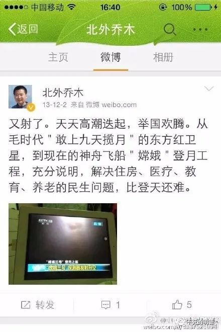 北外乔木，一个诚实的公知：到美国才发现，被自己忽悠瘸了！