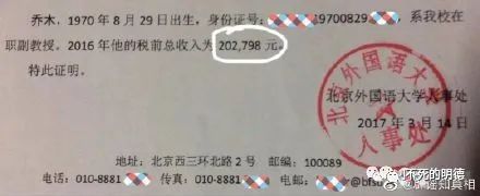 北外乔木，一个诚实的公知：到美国才发现，被自己忽悠瘸了！