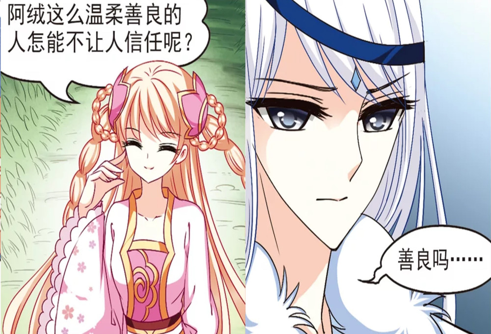 风起苍岚:沐师父并非仁慈之人,用过药奴,自立门派却不告诉小晚