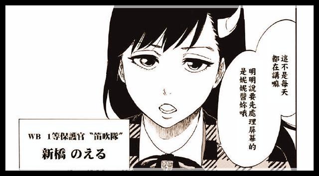 死神 超重大发表 久保带人新漫画开始连载 千年血战篇动画化 腾讯新闻