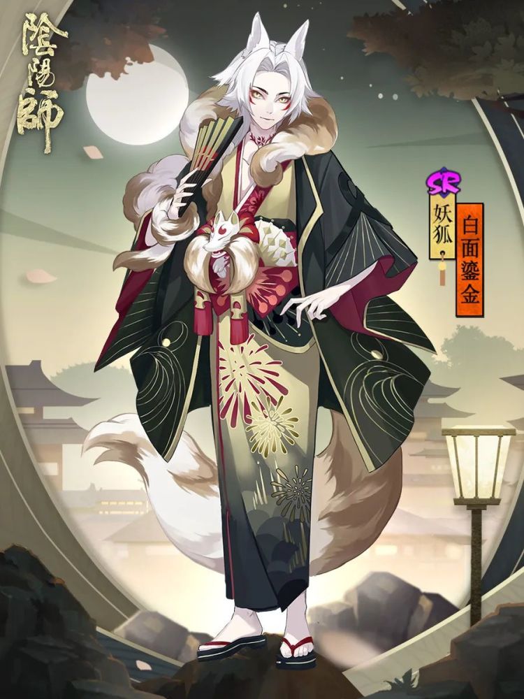 阴阳师妖狐技能调整 底线增加 斗技养猪狐 离吞吞变成离猪狐 腾讯新闻