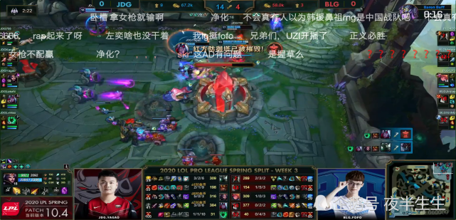 不知道为什么弹幕的粉丝们一定要喷fofo,拿她女朋友一血来说事,而且这