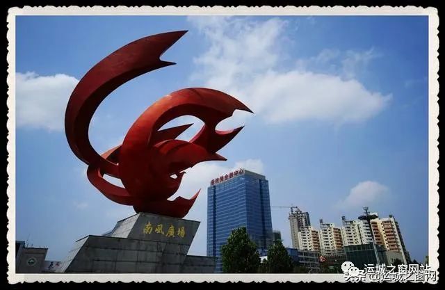 南风广场凤凰雕塑那么,除了以上编者介绍的以外,在你的记忆中还有