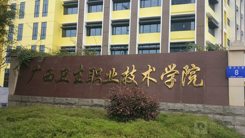 内江有几所医学大专院校(内江职业技术学院医学专业)