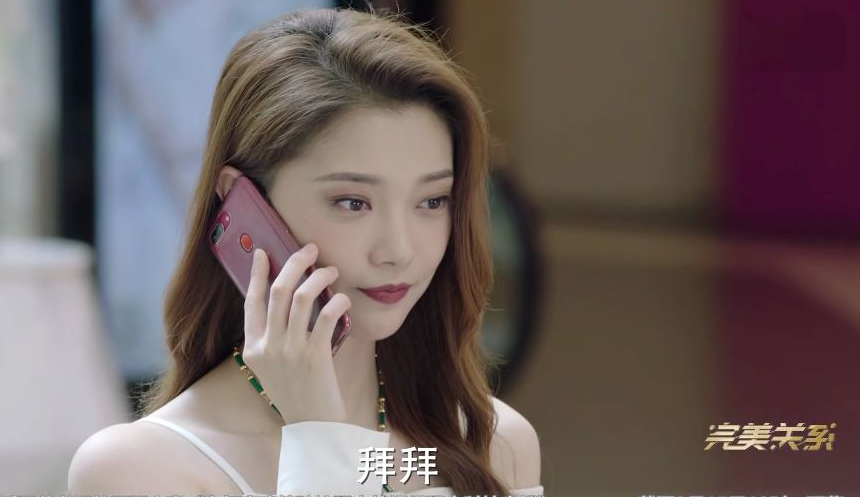 完美关系江达琳卫哲在线撒糖大结局3大槽点不是主角一般都要散