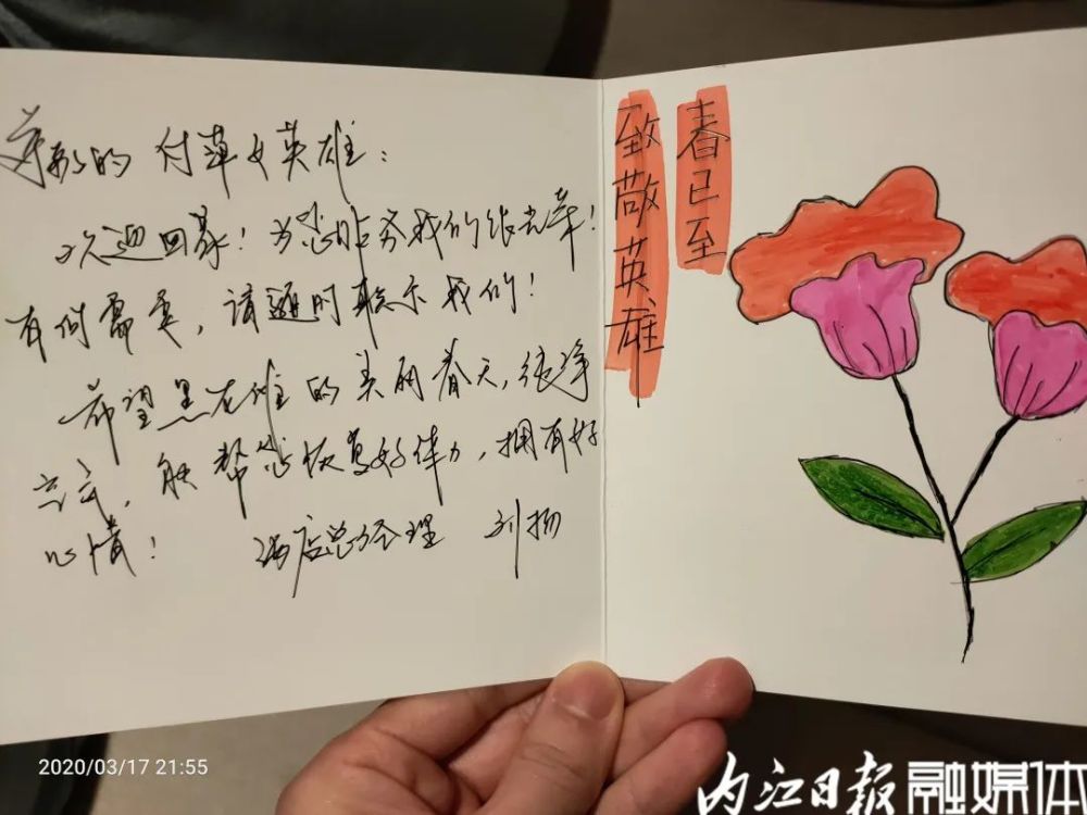 内江天使们哭了骑警开道武汉用最高礼遇送别我们