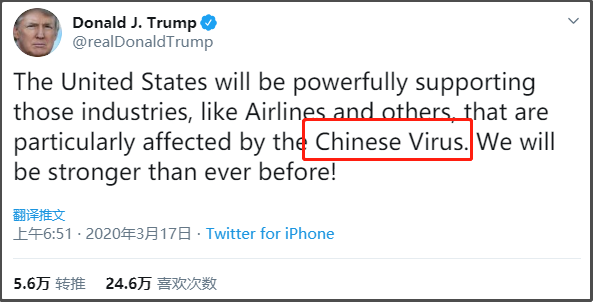 美國最高層在社交媒體上將新冠病毒稱(chēng)為“中國病毒”