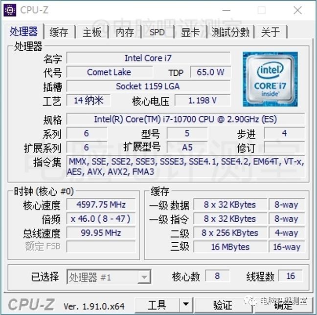 与i9平起平坐?i7-10700简单评测