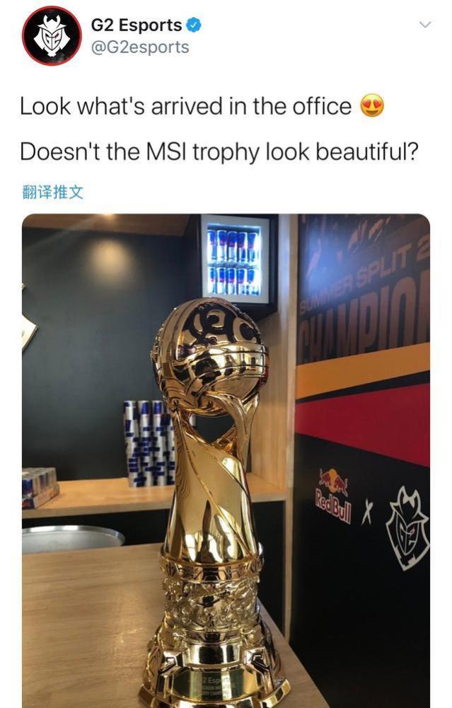 就在不久前,g2战队在推特上秀出了自己获得的msi冠军奖杯.