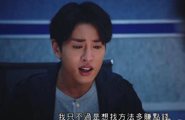 tvb力捧小鲜肉《法证先锋4》首次挑战男扮女装 演技细腻未来可期