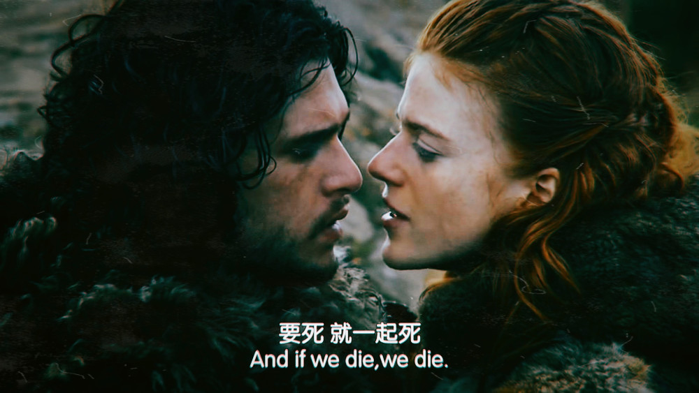 《权力的游戏》雪诺和火吻,短暂炽烈的冰与火之恋