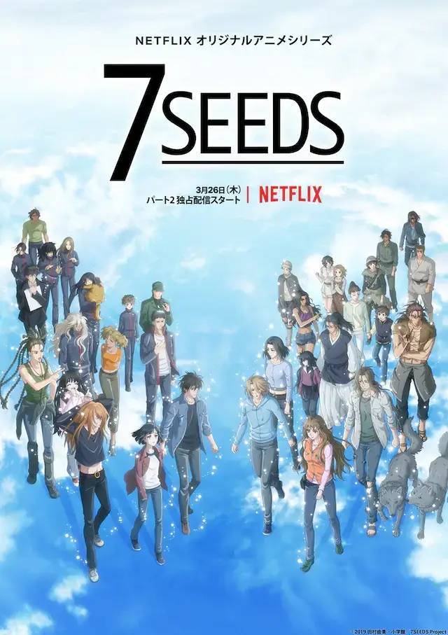 7seeds 后宫王女人网