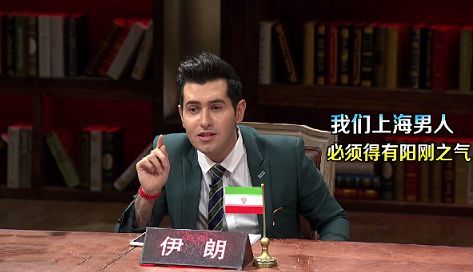 上海回伊朗闵行这位波斯王子流浪了两个多月还在路上