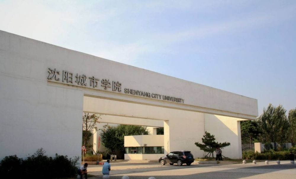 2020qs民办大学排名_中国三线城市!2020最好公办、民办、独立学院等大学(2)