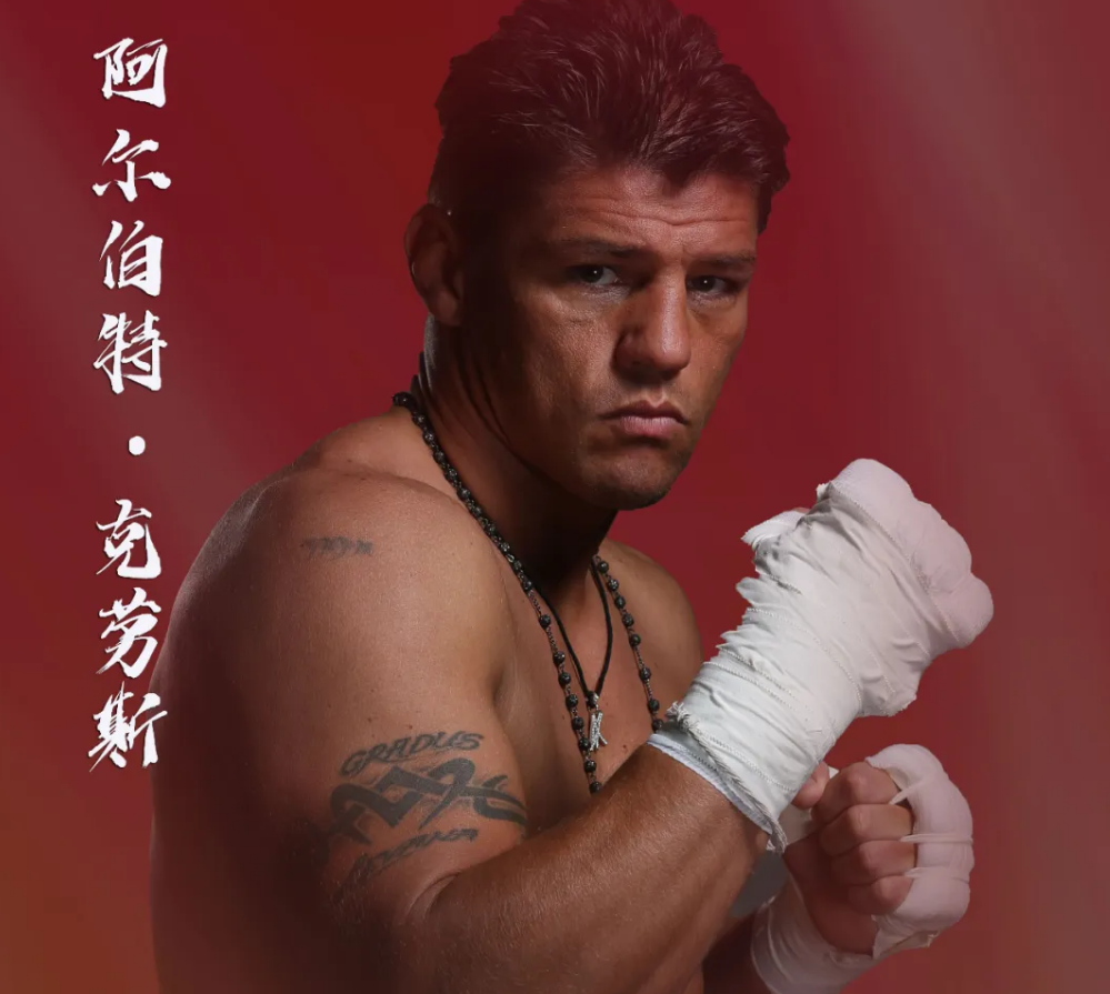 是当之无愧的格斗天王,他和播求,安迪苏瓦,魔裟斗并列为k-1max四大