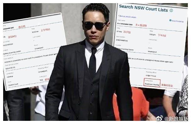 高云翔涉嫌性侵案宣判,被控性侵到无罪释放,历时整整两年