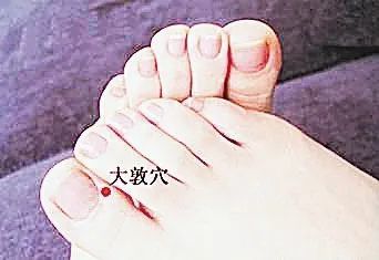 这些疾病放一点点血就化解了24种疑难杂症的刺血疗法