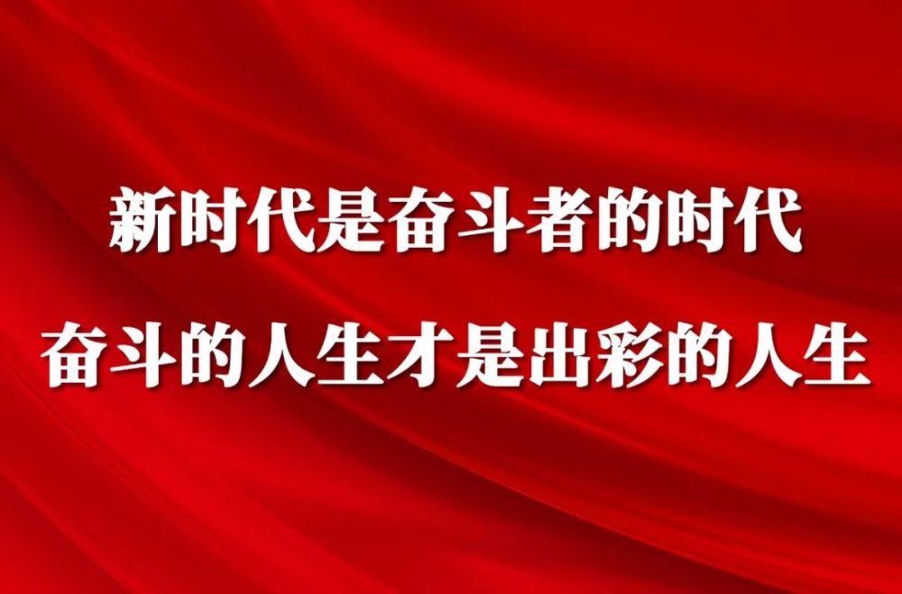 市委市政府向全市发出动员令,吹响攻坚突破的冲锋号!