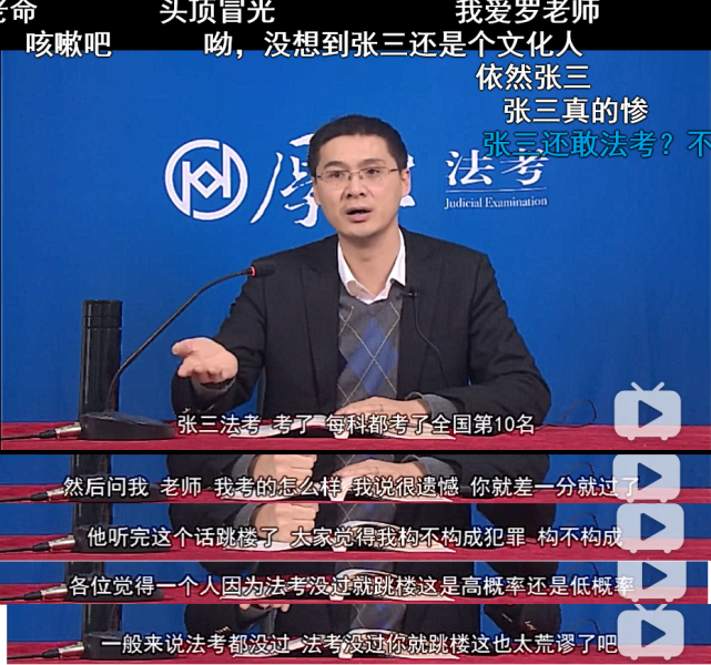 首先,法律界有个约定俗成的规律:刑法中,张三,李四