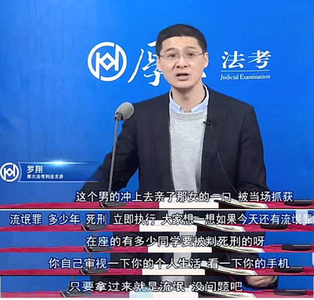 一个把法律案例讲成段子的男人看法外狂徒张三的神奇遭遇