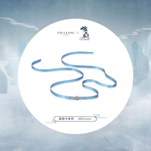 陈情令:蓝家抹额上的卷云纹,也是有讲究的,只有这些人才有资格佩戴的