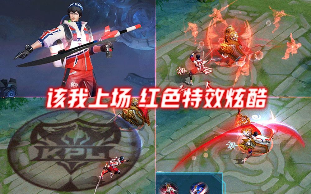 李白赛事战令星元皮肤爆料看完一技能特效后国服李白们退出群聊