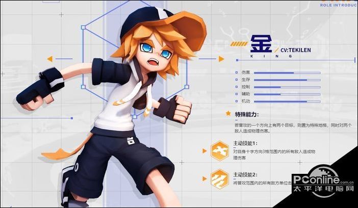 凹凸世界手游金怎么样凹凸世界金角色属性资料